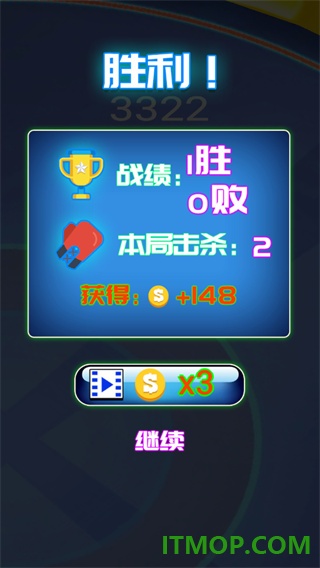 陀螺大乱斗游戏
