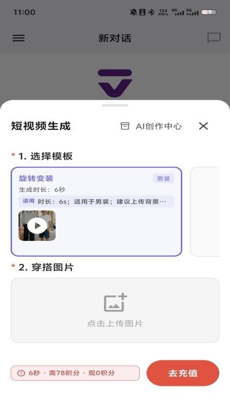 千要最新版v1.6.42 2