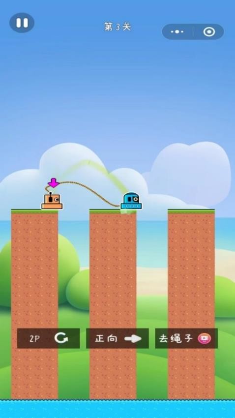 双人跳一跳游戏v0.0.2606031616 1