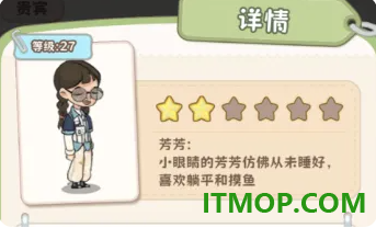 浪漫球球手游
