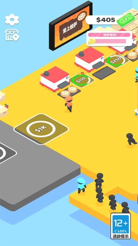 小小餐吧游戏v1.0.0(3)