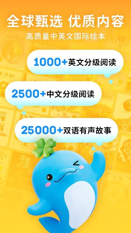 豚小蒙官方版v4.1.1(3)