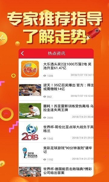 355新版安卓版v7.8.0 5