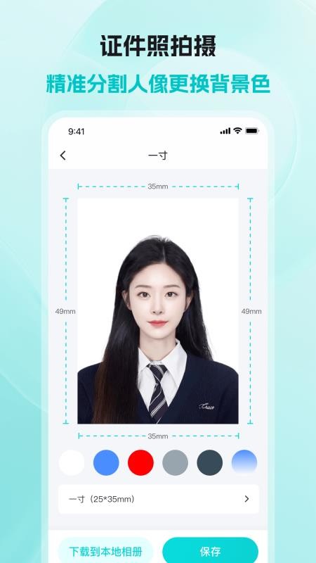 智狐扫描王软件v1.0.2(3)