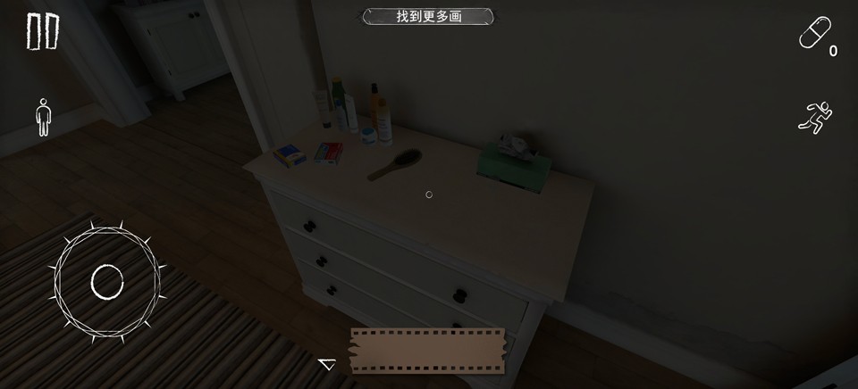 病娇妻子恐怖夜晚中文版v1.2.0 1