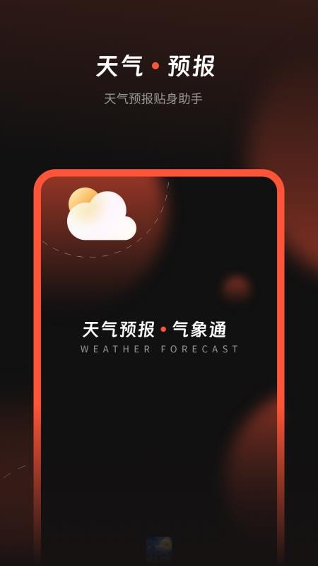 宝宝诗词故事大全(4)