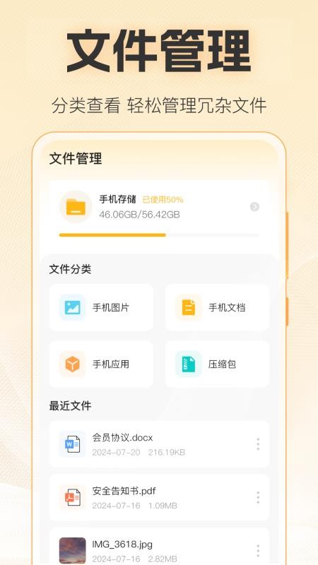 视频播放Player最新版v5.7.279 3