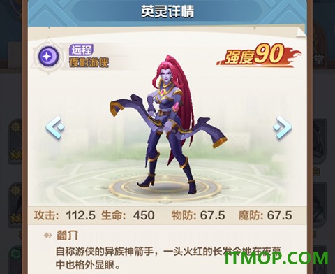 召唤师纷争游戏