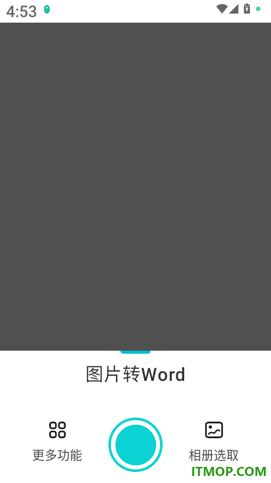 智狐扫描王软件