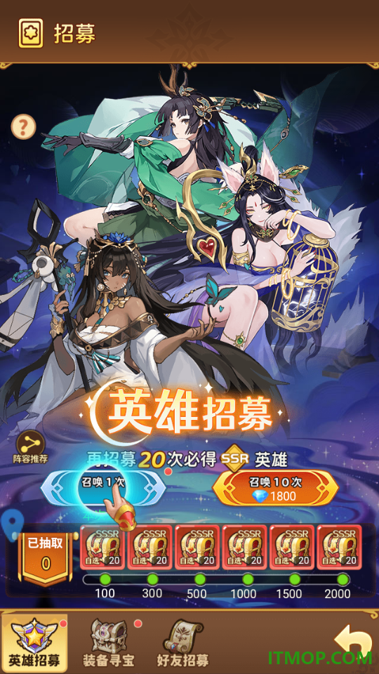 女神国度手游