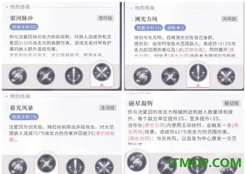 恋与深空日服版