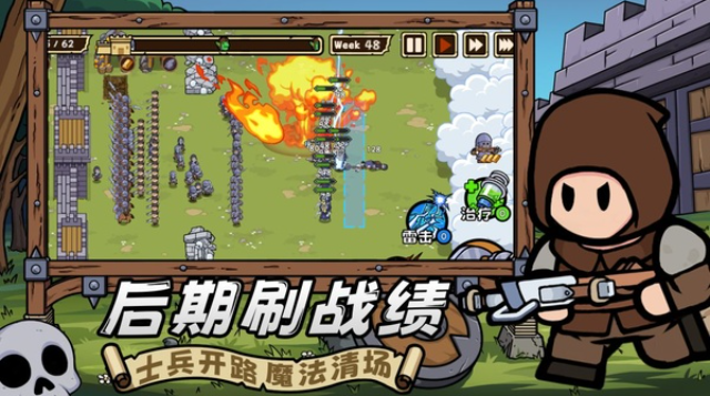繁盛时代手游v1.3 4