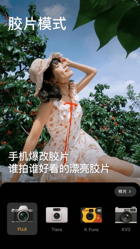 BeautyCam美颜相机appv13.1.80 4