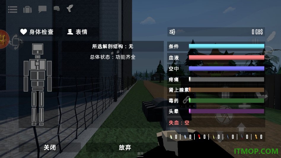 狂人沙盒手游