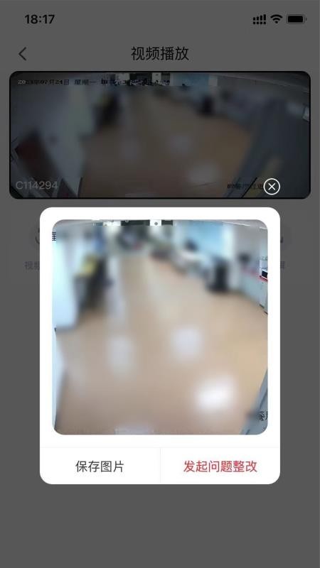 CUE新零售门店管理手机版v1.7.5 2