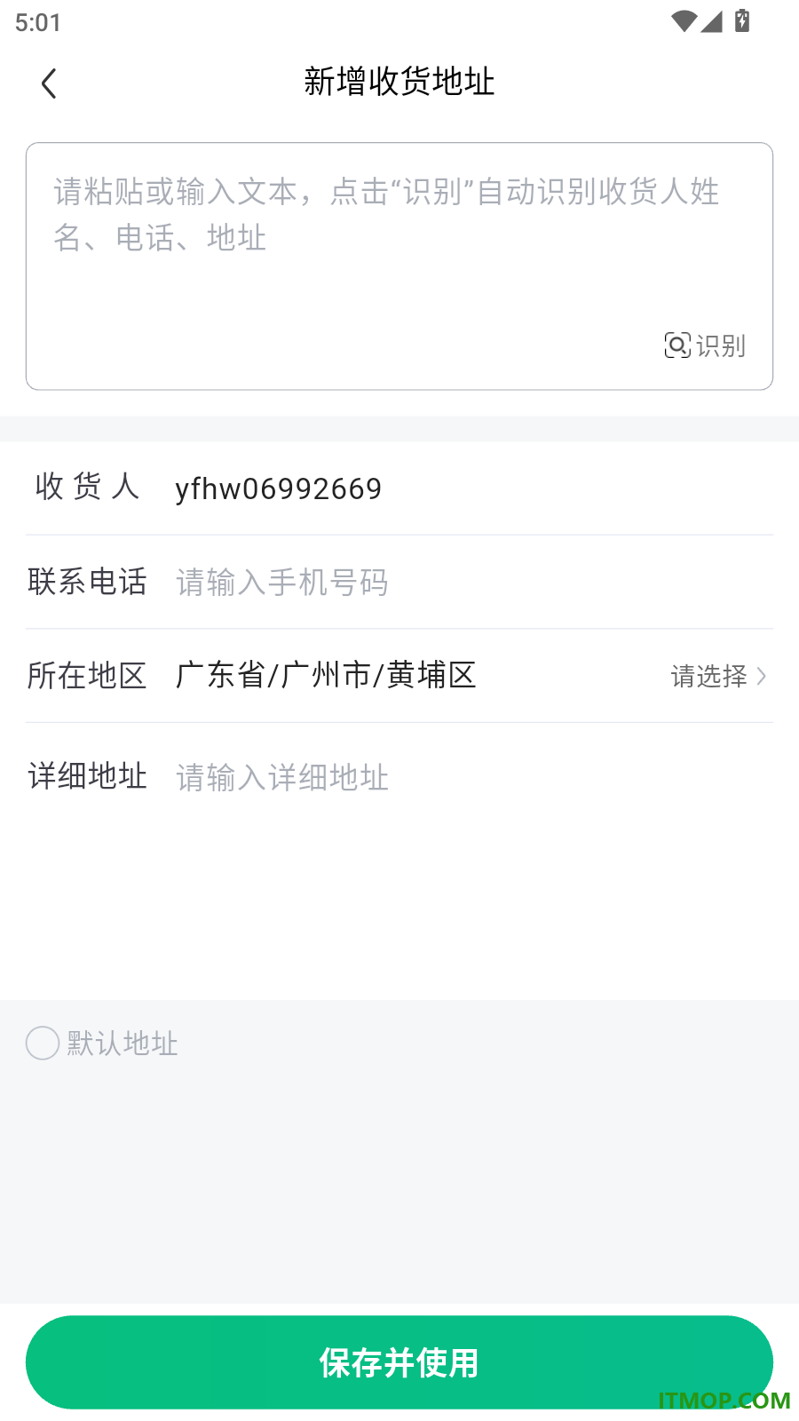 远方好物官网版