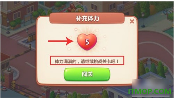 美食小当家游戏