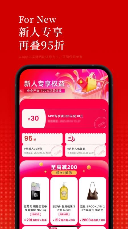 中免日上最新版v1.79.6 2