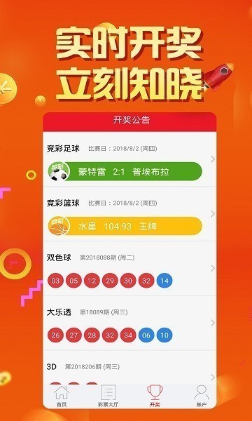 355新版安卓版v7.8.0 4