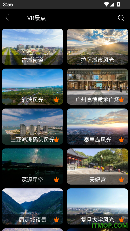 3D卫星高清全景地图最新版