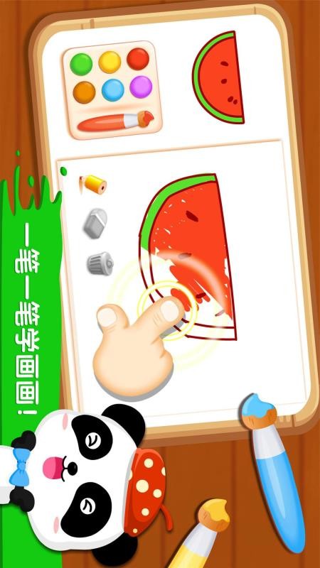宝宝画妈妈猜宝宝巴士游戏v9.92.00.00 4