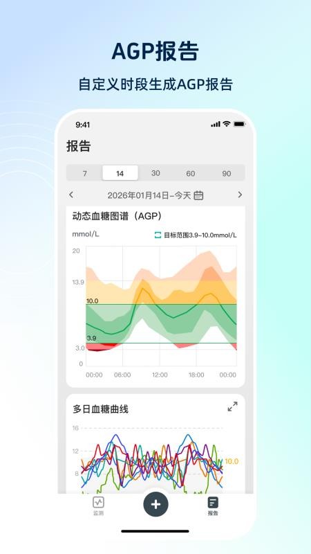 硅基动感健康软件v01.04.00.00 3