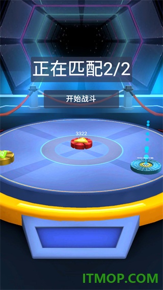 陀螺大乱斗游戏