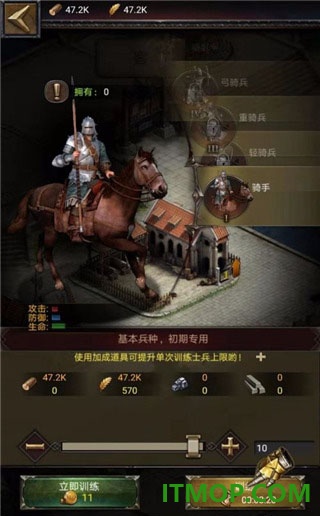 列王的纷争游戏
