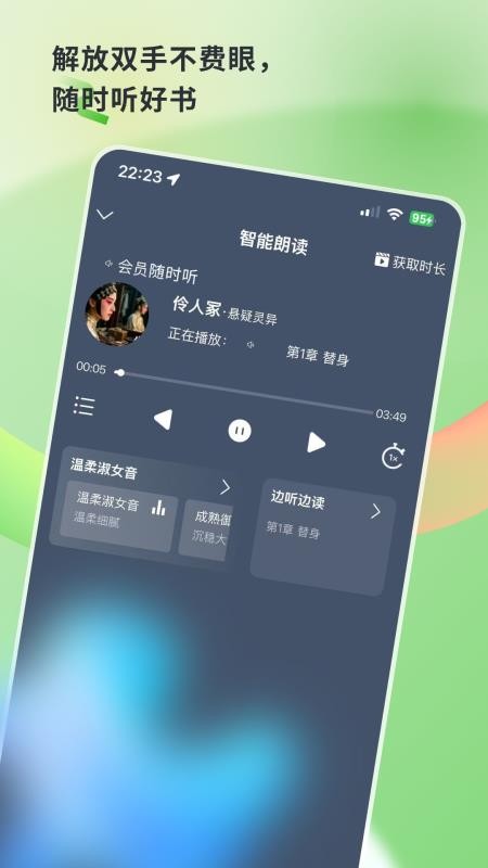 书枝阅读免费版v1.4.0(4)