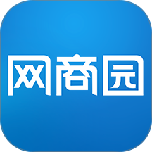 杭州网商园批发平台 v4.0.9