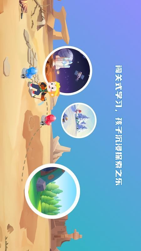 西瓜创客少儿编程v5.1.0 1