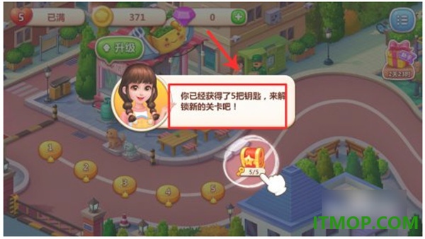 美食小当家游戏