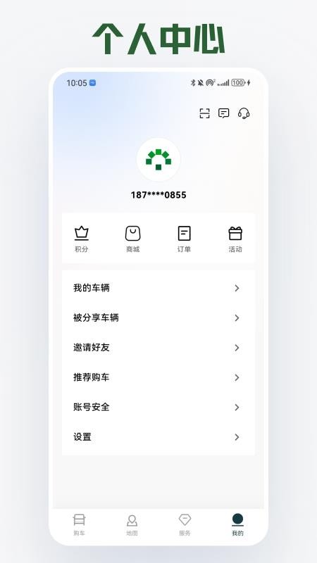 卡文e家最新版v2.3.0 1