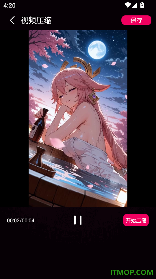 专业p图相机手机版
