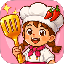 美食小当家游戏 v1.161.0