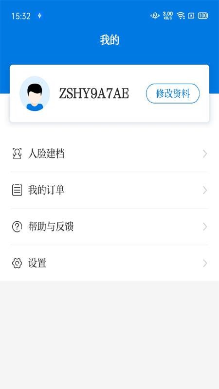 医教培训v1.13.0 2