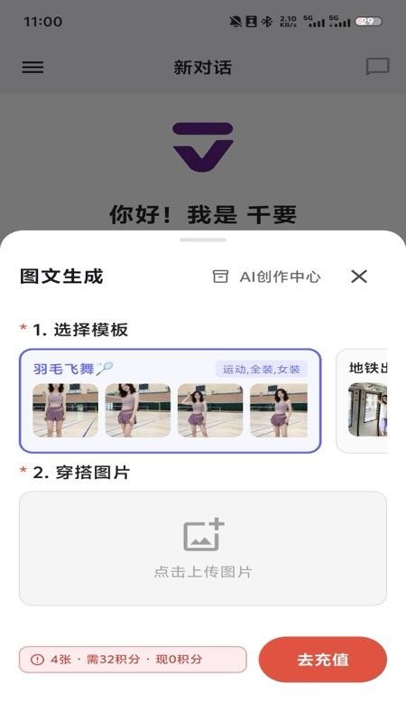 千要最新版v1.6.42 1