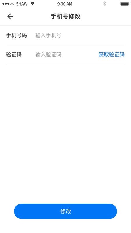 职业健康监管平台(2)
