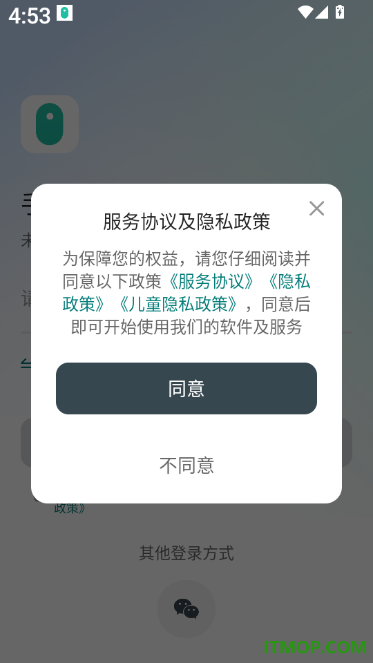 硅基动感健康软件