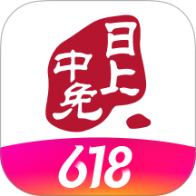 中免日上最新版 v1.79.6