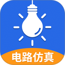 电工仿真软件app v8.3.0