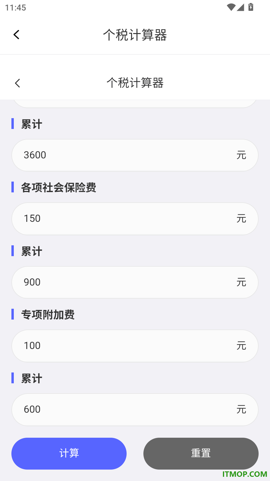 远程监控管家免费版