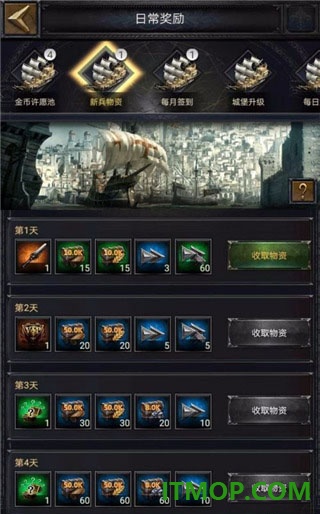 列王的纷争游戏