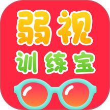 儿童弱视训练宝