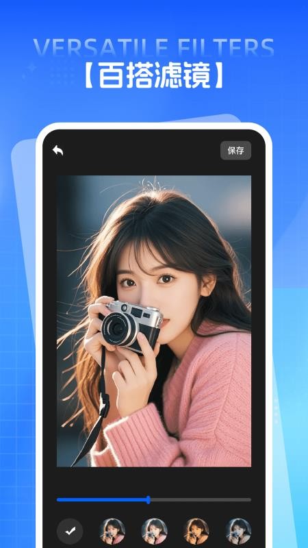 PS照片修复手机版v1.0.3 3