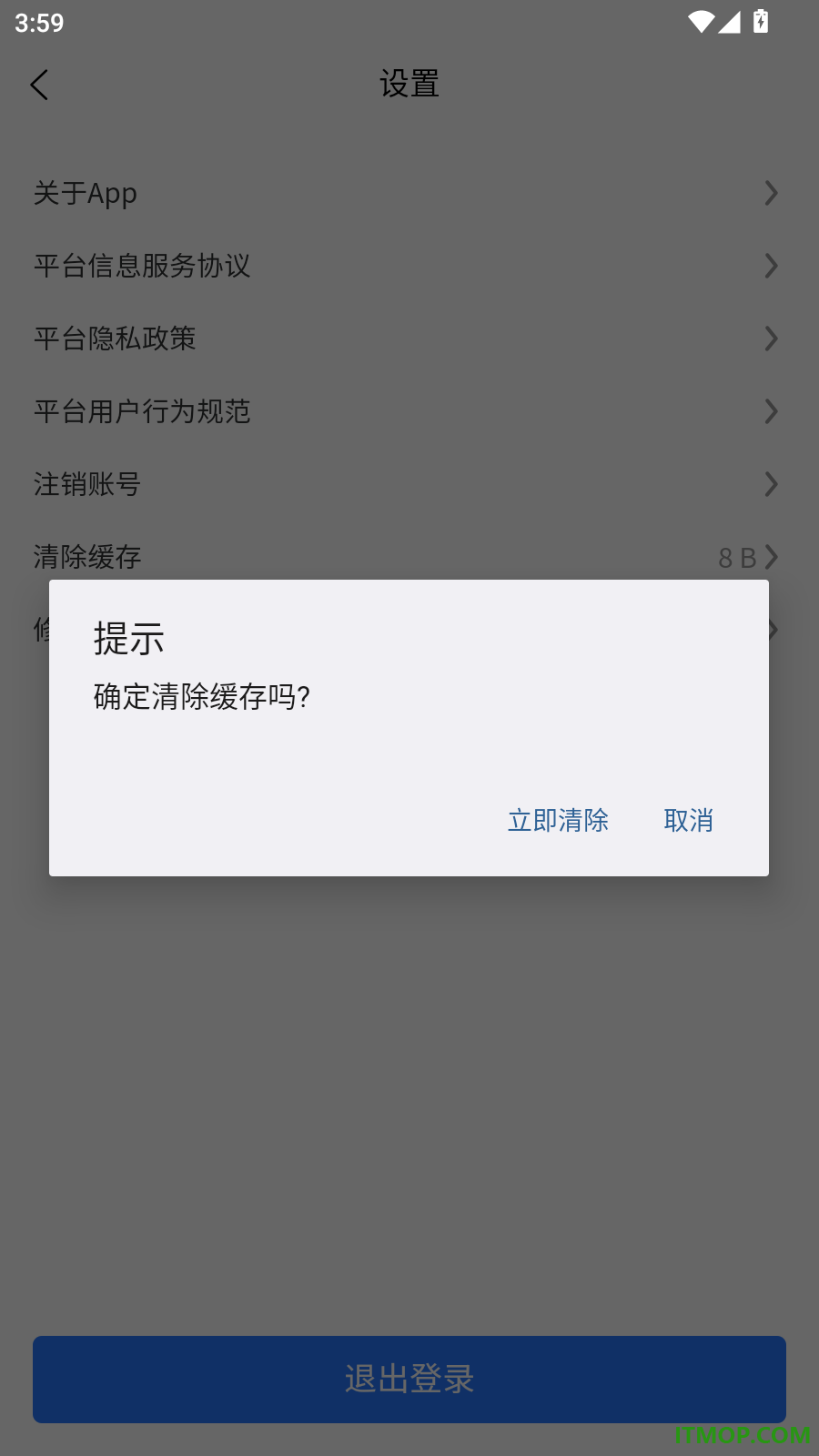 军队文职真题库最新版