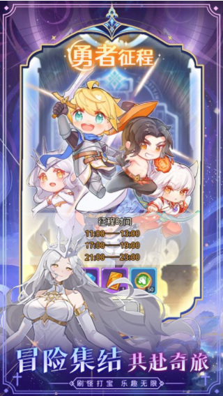 女神国度手游v1.0.0 3