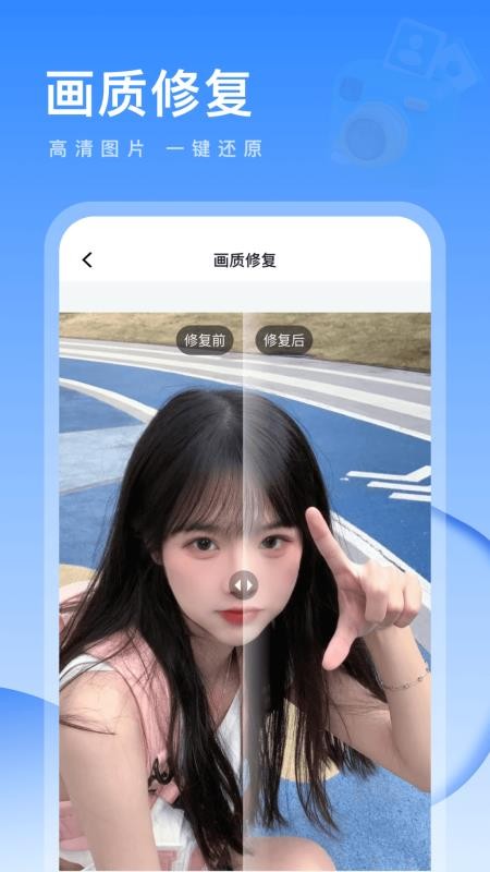 元气证件照手机版v1.0.4(2)