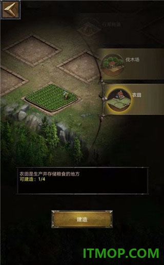 列王的纷争游戏