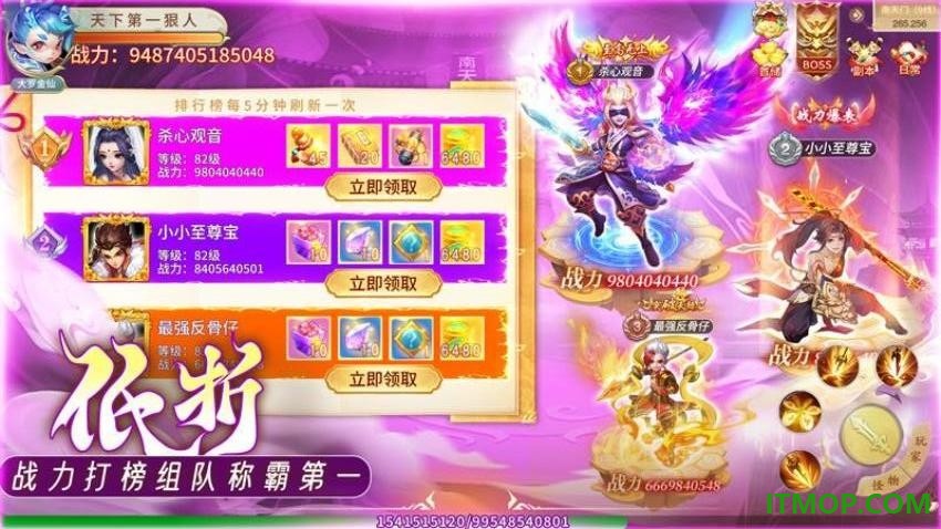 灵幻梦想游戏